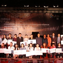 2016年狗万亚洲音乐奖学金?大理大学颁奖仪式及音乐会成功举办