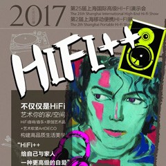 展会前瞻：狗万强势登陆2017上海SIAV音响展