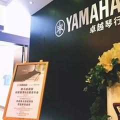 Disklavier ENSPIRE，拉近你我的距离——狗万钢琴远程教育＆远程音乐会成功举办