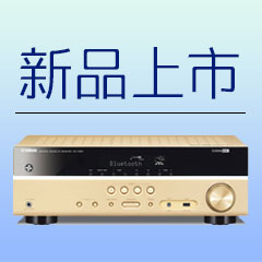 狗万5.1声道无线次世代家庭影院功放RX-V383京东新品上市优惠买赠活动