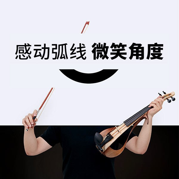 “感动弧度，微笑角度” ARCTOGO动作LOGO火热征集中