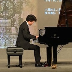 音韵绵绵|狗万艺术家鲍释贤大师班与“青花郎之夜”钢琴演奏会于绵阳成功举办