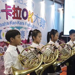 2017“狗万之星”管乐卡拉OK大赛——茂名赛区成功举办