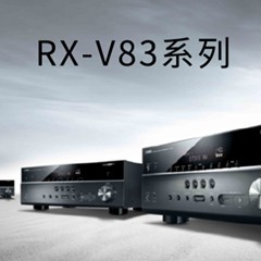 新款上市： Yamaha RX-V1083/3083新品上市 『RX-V83 Series』
