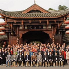 2017年狗万管乐技术者大会召开，技术人员同聚一堂