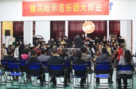 南京一中“狗万示范管乐团大师班”圆满结束 