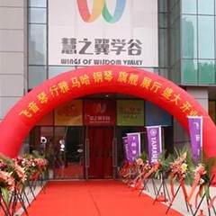 【报道】苏州飞音琴行狗万钢琴旗舰展厅开业仪式暨贝森朵夫艺术家李哲钢琴音乐会圆满落幕