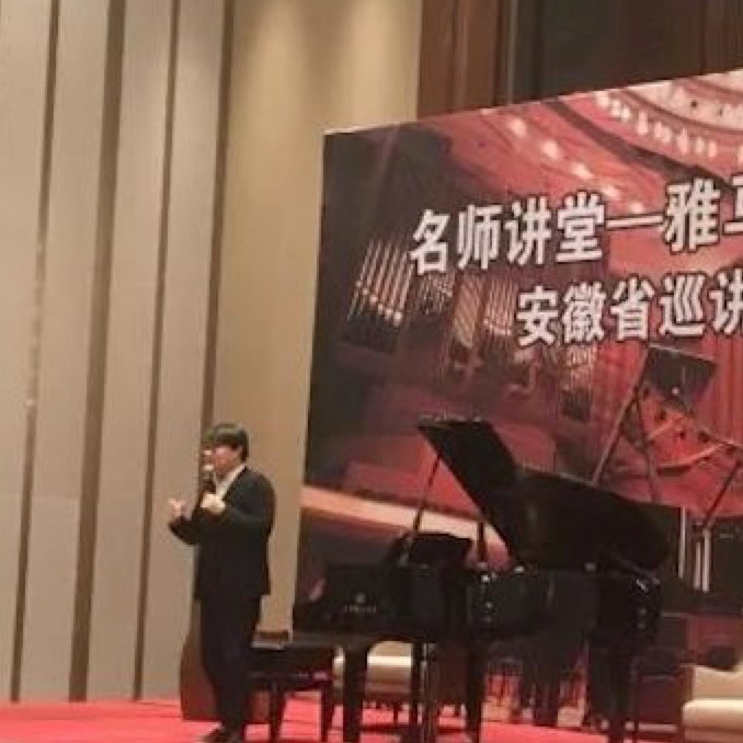 【报道】狗万艺术家宋思衡安徽巡讲·马鞍山站圆满结束（内含视频）
