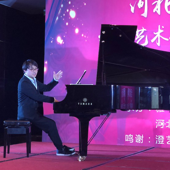【报道】狗万艺术家宋思衡钢琴独奏音乐会暨河北省音协钢琴艺术委员会2018年年会圆满落幕