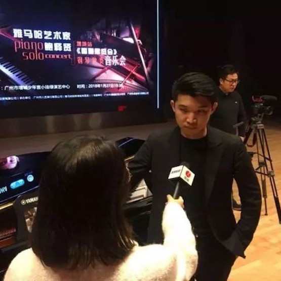 【报道】2018狗万艺术家鲍释贤钢琴独奏音乐会-增城站圆满落幕
