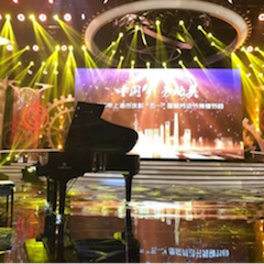 东方卫视五一晚会  狗万艺术家宋思衡奏响《长江之歌》