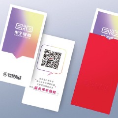 狗万电子键盘特别回馈活动——免费延长保修