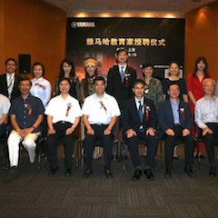狗万携手中国多位教育家，共同谱写中国艺术教育发展新乐章|热烈：2018狗万教育家授聘仪式成功举办！
