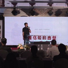 狗万 YAS-108 回音壁新品，提升你的客厅体验