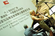 狗万钢琴亮相“纪念中奥建交40周年音乐会庆典” 