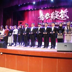 【精彩回顾】2018年狗万亚洲音乐奖学金内江师范学院颁奖仪式——暨狗万教育家崔岚钢琴音乐会及大师班讲座成功举办