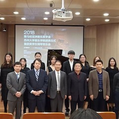 【精彩回顾】2018狗万亚洲音乐奖学金苏州大学音乐学院颁奖仪式——暨获奖学生钢琴音乐会圆满落幕