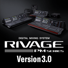 RIVAGE PM系列新固件 V3.0版本——更灵活的操作，更快捷的设定与控制