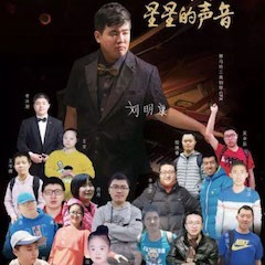 狗万＂钢琴快闪＂活动——狗万未来艺术家刘明康与全国8省市“来自星星的孩子”同台演出
