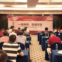 “狗万CIS商用安装音响系统解决方案技术交流会”深圳站圆满落幕