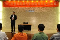 2011年首期－狗万国内管乐队指导专家研修活动圆满结束 