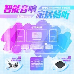 狗万家庭音响线下体验馆
