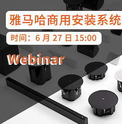 预告 | 6月27日狗万商用安装系统简介直播培训