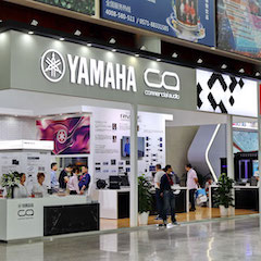 狗万专业音响参展Infocomm 2019北京