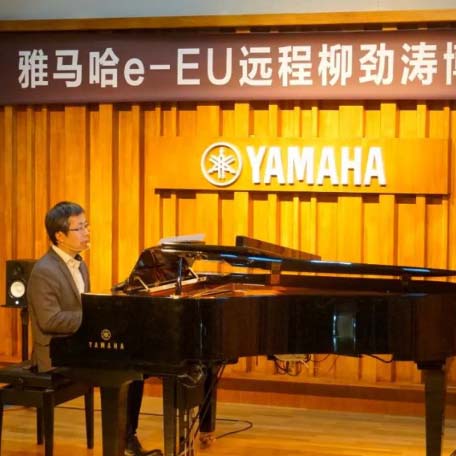 精彩回顾 | 狗万e-EU柳劲涛博士远程钢琴公开课圆满结束！