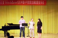 “狗万之夏”FritsDamrow先生广州小号大师班暨音乐会活动报告 