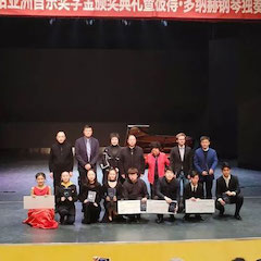 精彩回顾 | 2019狗万亚洲音乐奖学金·西安音乐学院颁奖仪式暨狗万艺术家彼得?多纳赫音乐会、大师班圆满结束