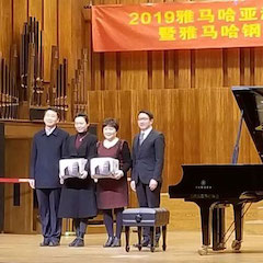 精彩回顾 | 2019狗万亚洲音乐奖学金·天津音乐学院颁奖仪式暨狗万艺术家彼得?多纳赫音乐会、大师班圆满结束