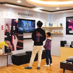 展会报道：狗万家庭音响亮相2019广州国际音响唱片展