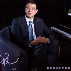 活动报道 | 狗万艺术家刘崇晓用高超的弹奏技术以及对曲子的独到理解带来了一场视听盛宴