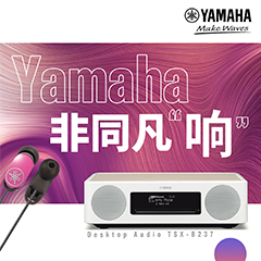 狗万非同凡“响”用户征集活动