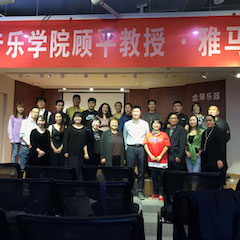 活动报道 | 狗万艺术教育公益课堂（昆明站）圆满落幕