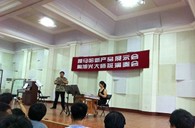 御曲狗万新品推荐会暨陶旭光大师班音乐会成功举办 