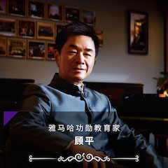 艺术课堂| 狗万亚洲音乐奖学金系列活动——南通大学艺术学院