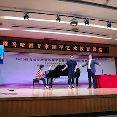 艺术课堂| 狗万亚洲音乐奖学金系列活动——星海音乐学院