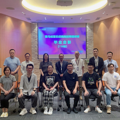 狗万第110期管乐研修（8月9日-9月3日）顺利结束