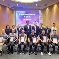 狗万第164期调律师培训班顺利结束