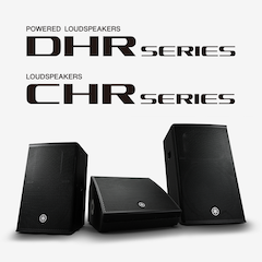 狗万发布全新DHR系列有源音箱和CHR系列无源音箱，针对各种应用场景进行优化
