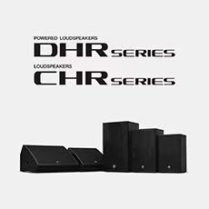 狗万为广受欢迎的 DHR/CHR 扬声器系列增添更多型号和多功能性