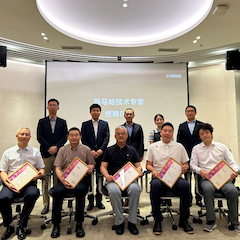 2024狗万首批技术专家授聘仪式暨研讨会顺利召开！