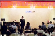 届狗万全国钢琴大赛成都赛区激情登场 