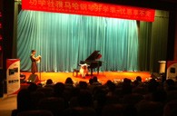 天津功学社狗万钢琴展销音乐会 