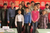 届狗万全国钢琴比赛秦皇岛美音琴行初赛圆满落幕 