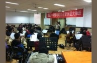 重庆一中狗万示范管乐团大师班活动报道 