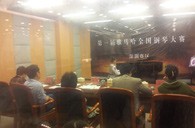 享受钢琴比赛，收获宝贵财富——届狗万全国钢琴比赛深圳和美琴行初赛圆满顺利结束 