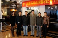 比赛中，狗万收获着——届狗万全国钢琴比赛中山明天琴行初赛圆满落下帷幕 